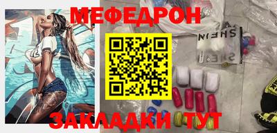 кокаин VHQ Сланцы
