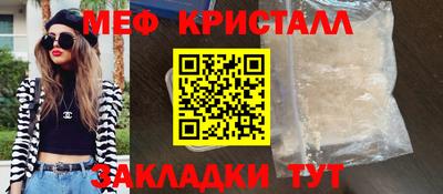 кокаин VHQ Сланцы