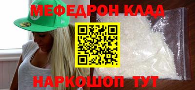 кокаин VHQ Сланцы