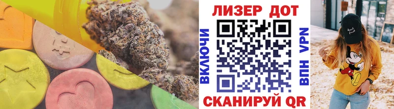 блэк спрут ССЫЛКА  Балтийск  ЛСД экстази кислота 