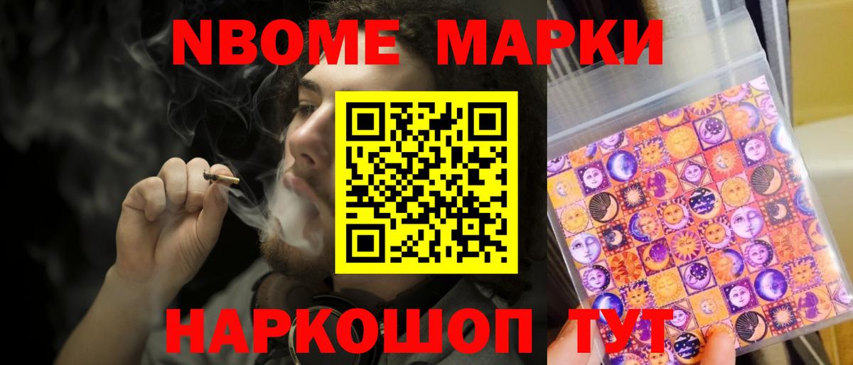 Балтийск  Лсд 25 экстази ecstasy  ЛСД экстази кислота  Вход с VPN 