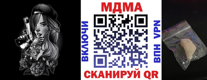 МДМА VHQ Балтийск