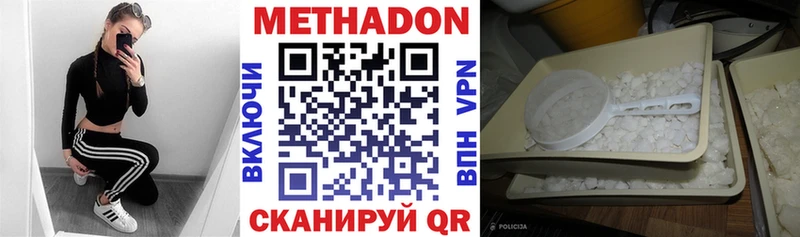МЕТАДОН VHQ нарко площадка клад Балтийск