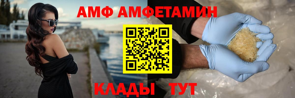 Метамфетамин витя Балтийск
