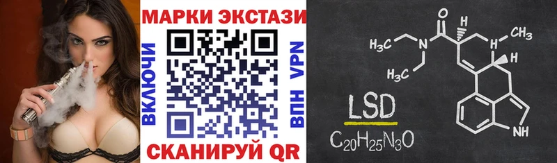 магазин  наркотиков  ссылка на мегу ONION  Марки N-bome 1,8мг  Балтийск 
