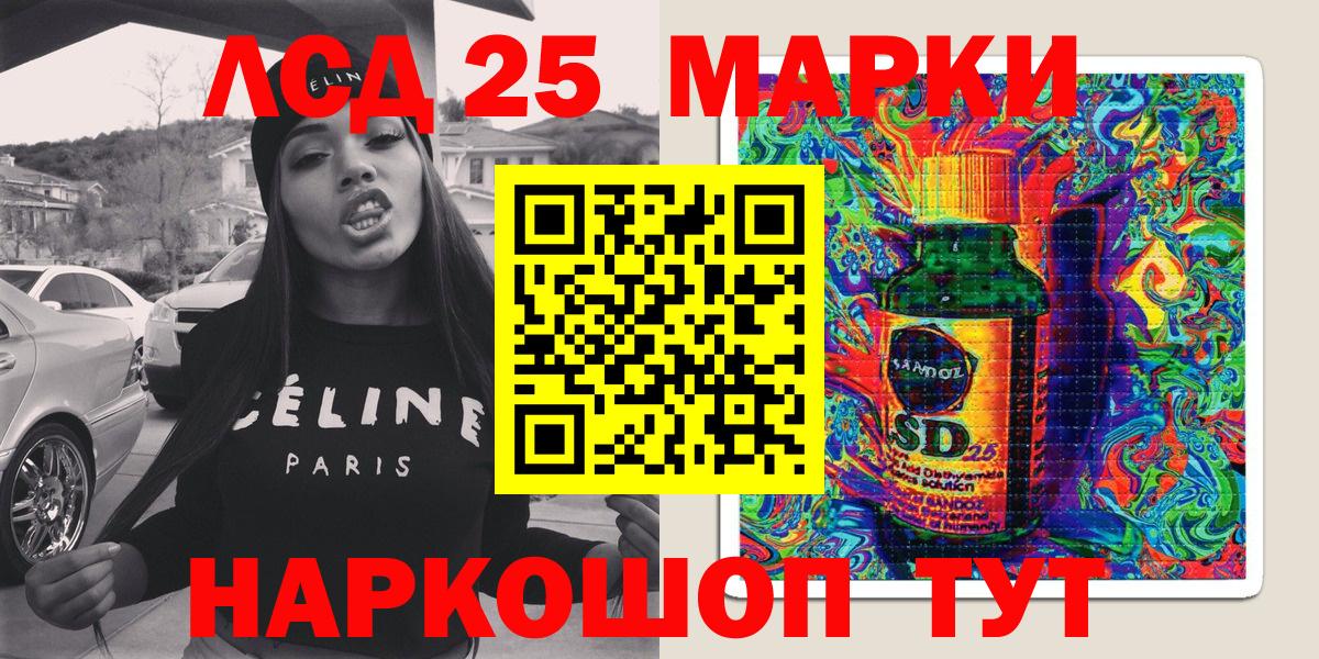 Марки NBOMe 1,8мг  Вход с VPN  Марки NBOMe 1,8мг  что такое   Балтийск 