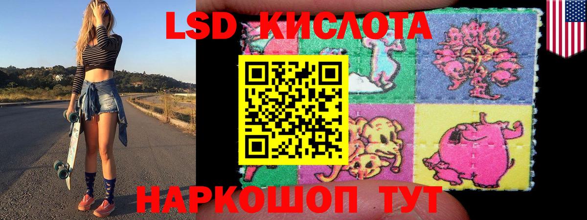 Марки N-bome 1500мкг Балтийск